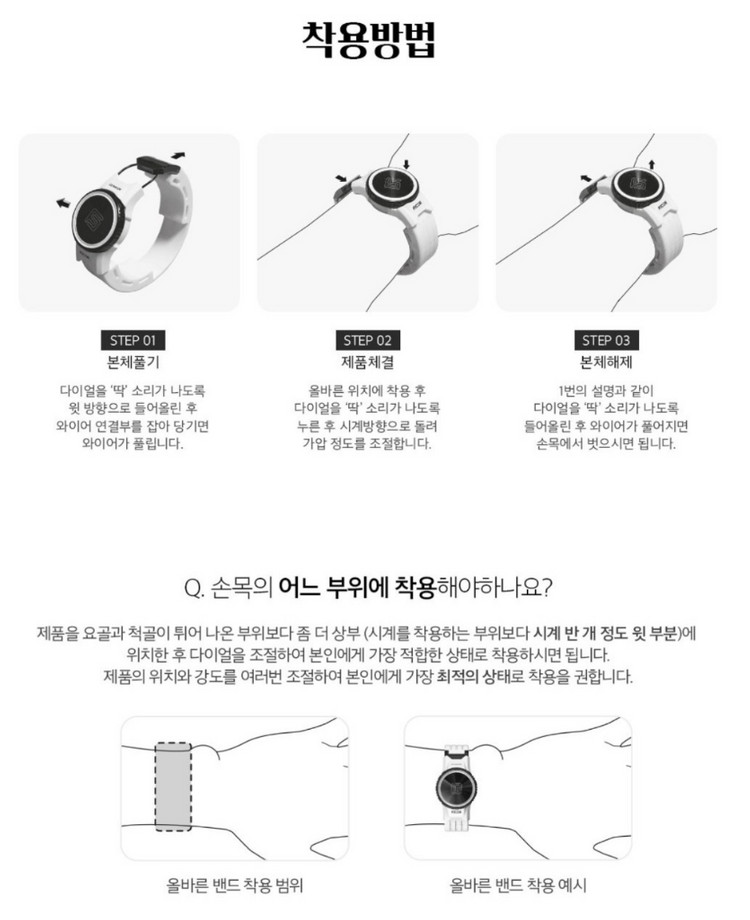 피코 어드밴스드 손목보호 골프 밴드 L+ (미사용)--8