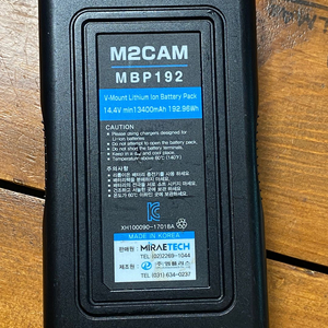 V마운트 배터리 192w (국산 삼성셀) 미래테크 MBP192