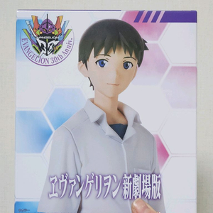 [반택포] 에반게리온 이카리신지 피규어 판매