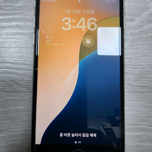 아이폰SE3 128G 84%스타라이트/S급팝니다.