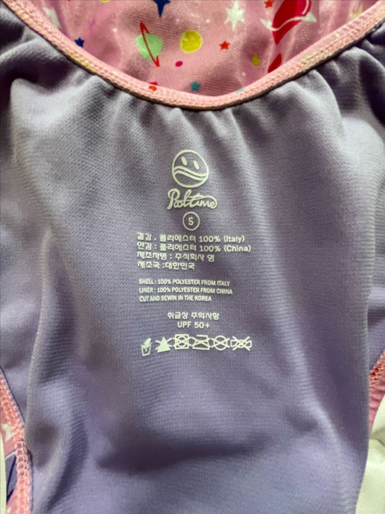 풀타임 발렌드림 픽스드백 S+수모세트 이미지