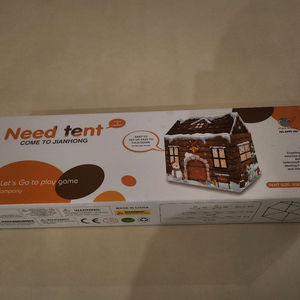 (편의점택배 택포) 유아 텐트