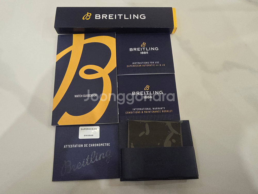 브라이틀링 슈퍼오션2 오토 A17367D71B1A1--7