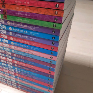 그리스로마신화20권+특별판5권 이미지