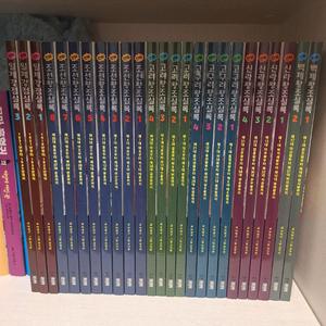 웅진 주니어 왕조실록 시리즈 전권