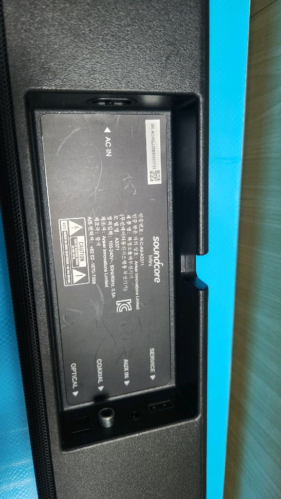 앤커 사운드코어 인피니 a3371 사운드바--2