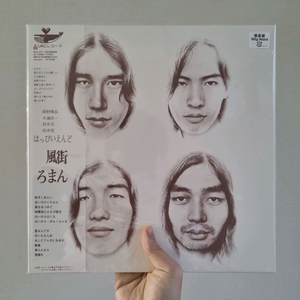 [미개봉] Happy End - Kazemachi Roman LP / 재발매반 이미지