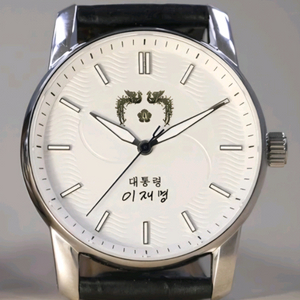 이재명 대통령 여성용시계 미사용 수집품 선물용 새상품