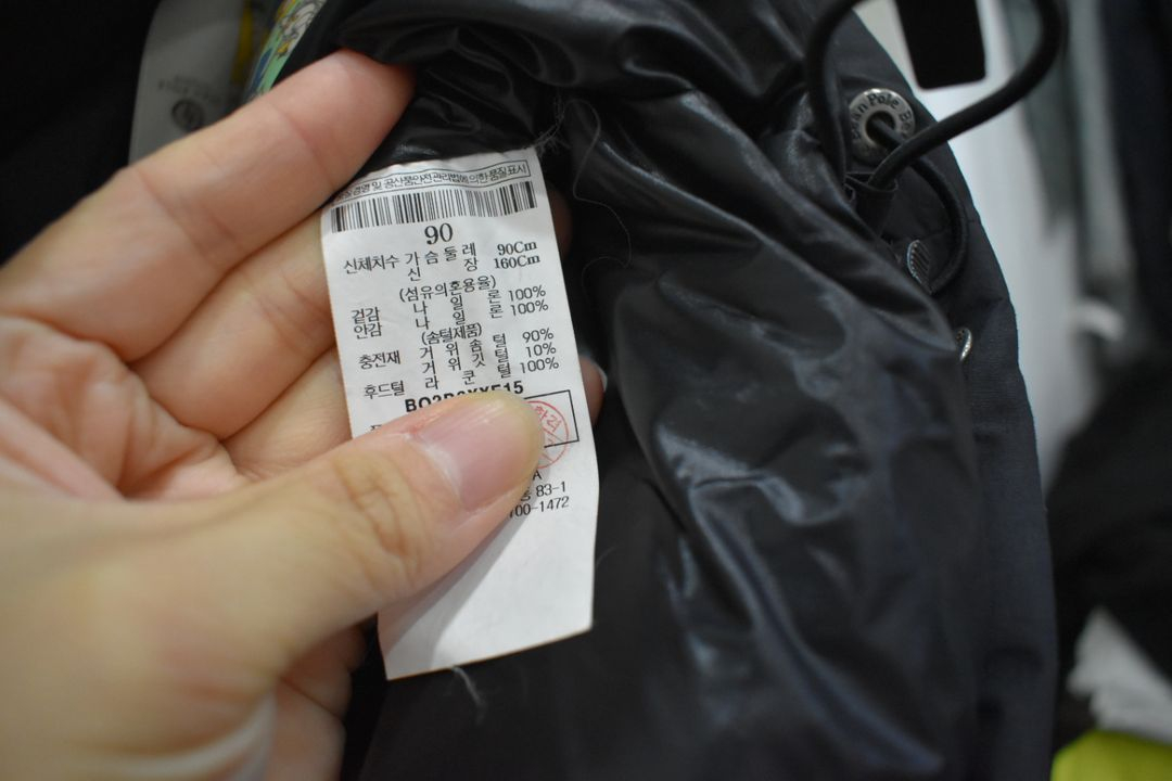 빈폴아웃도어 여성 패딩 90 이미지