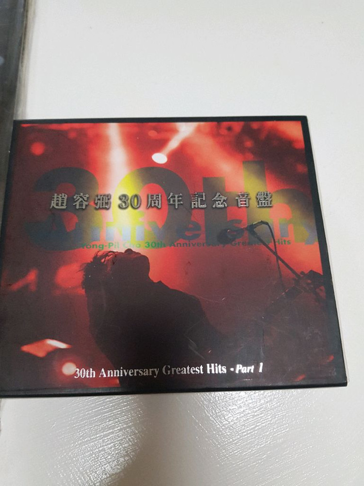 조용필93 해운대 콘서트 레이저디스크,30주년 cd--3