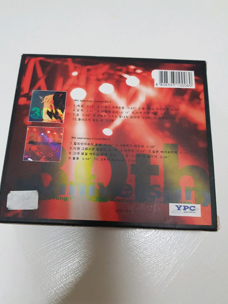 조용필93 해운대 콘서트 레이저디스크,30주년 cd--4