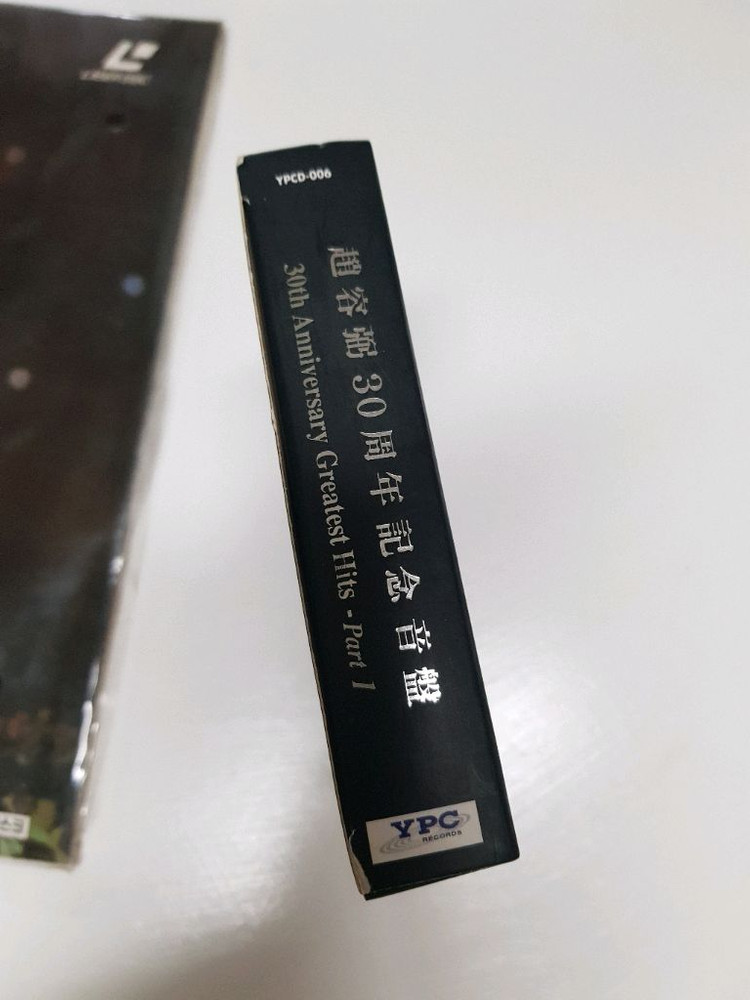 조용필93 해운대 콘서트 레이저디스크,30주년 cd--5