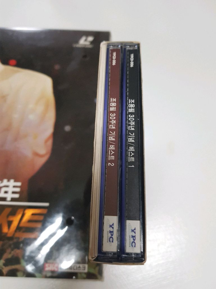 조용필93 해운대 콘서트 레이저디스크,30주년 cd--6