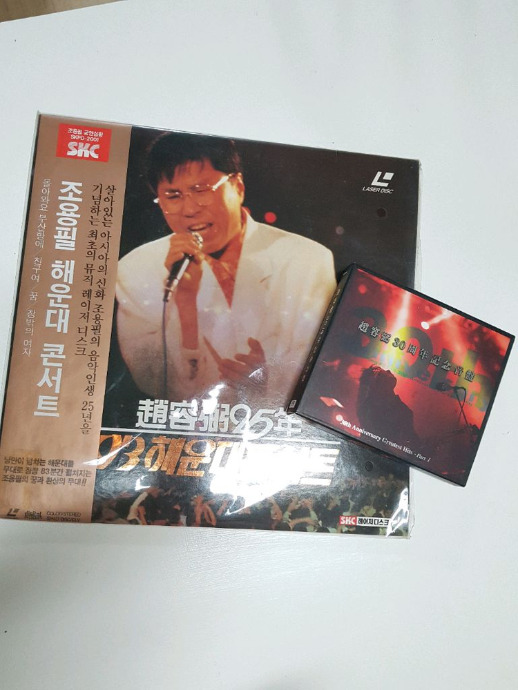 조용필93 해운대 콘서트 레이저디스크,30주년 cd--7