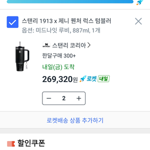 쿠팡 85퍼 구해요