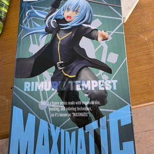 전생슬 리무르 피규어 2개 이미지