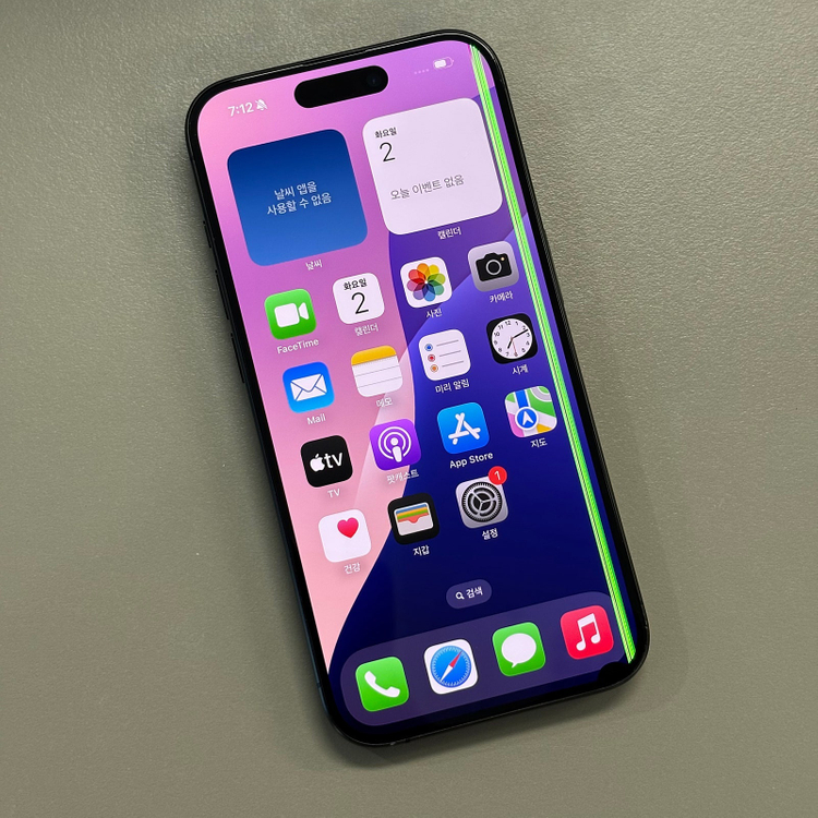 *52만* 아이폰15프로 블랙티타늄 256용량 배터리88% 미파손 무잔상 동일기종대비 가성비 꿀매물 판매합니다--1