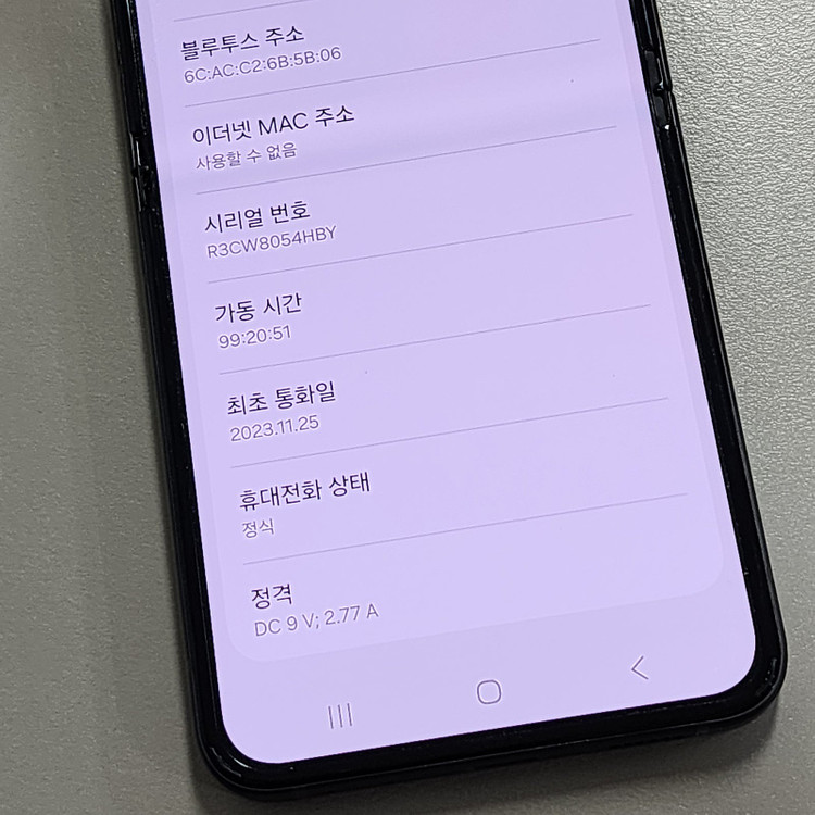 *35만원* 갤럭시 Z플립5 512기가 자급제 단독컬러 깨끗한폰 판매합니다 이미지