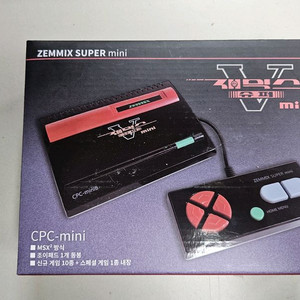 재믹스 슈퍼 미니 블랙만 남음 [미개봉] 가격내림