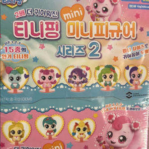 단종 티니핑 미니 피규어2 (미개봉 1box