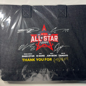 LG세이커스 올스타기념가방