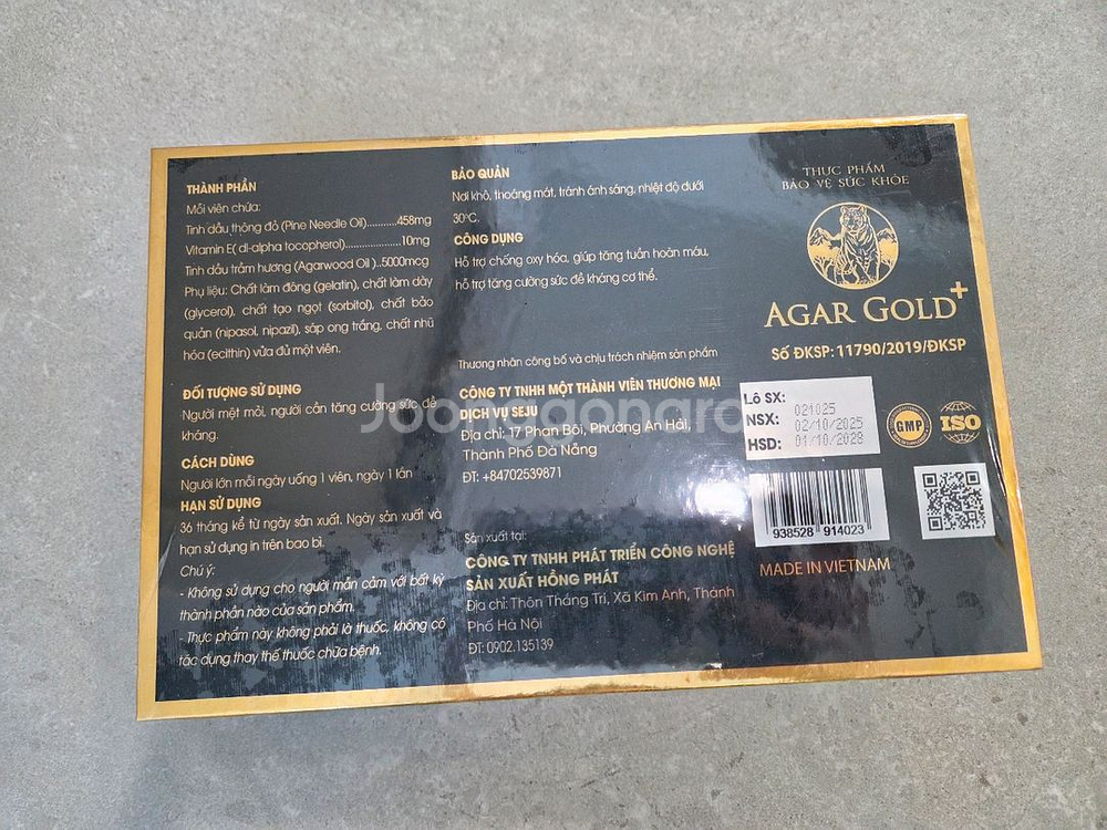 베트남침향 아가골드플러스 한박스 3통입니다--1