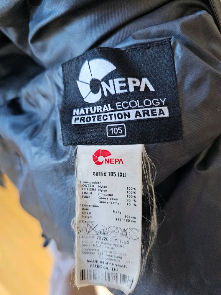 네파 남성 구스다운 패딩점퍼 105--1