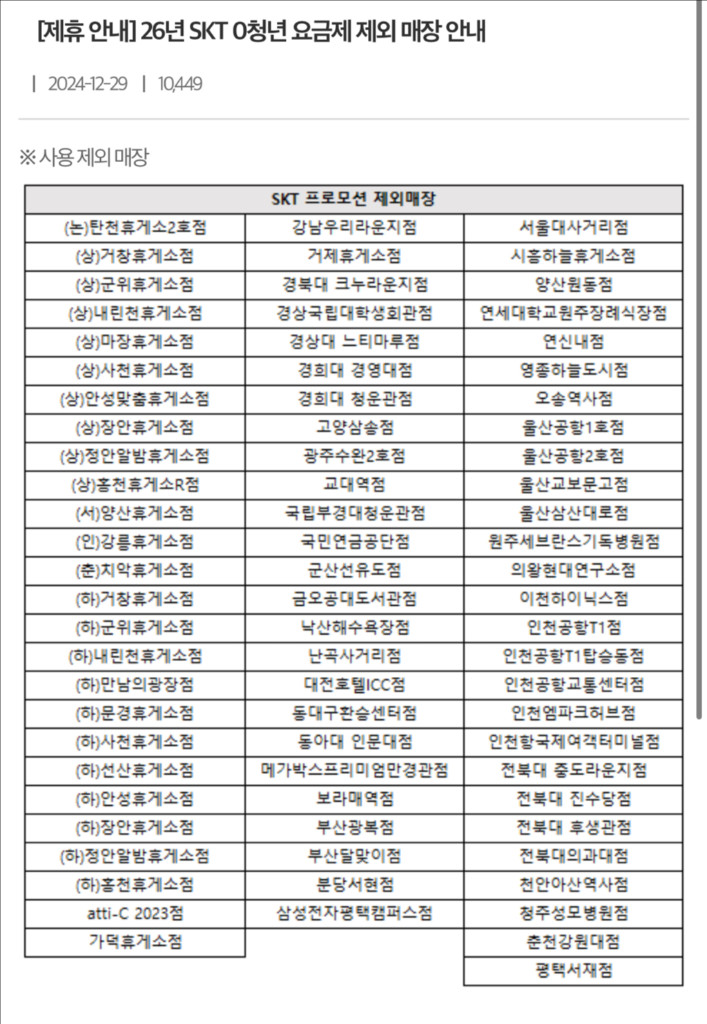 할리스 카페 라떼(R) 1잔 50% 할인--1