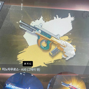 스팀배그 장패드 이미지