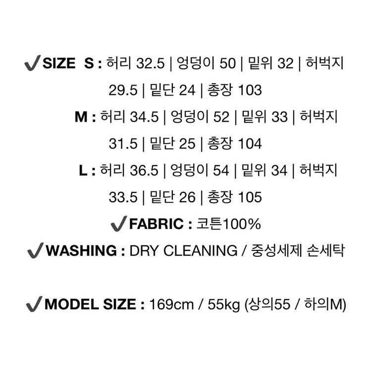 [새상품/마지막 가격내림/무배]블랙 샌드 와이드 데님 S--3