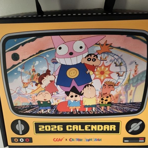 2026 짱구 캘린더 새상품(쿠폰제외) 이미지