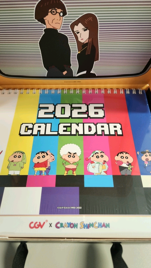 2026 짱구 캘린더 새상품(쿠폰제외) 이미지