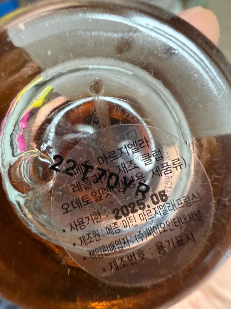 메종 마르지엘라 레플리카 재즈 클럽 향수 30ml--2