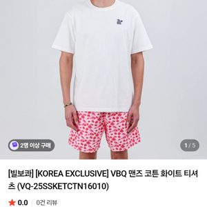 [새상품]빌보콰 반팔 티셔츠