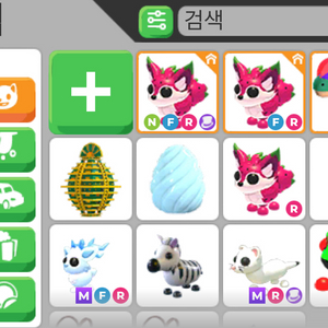 입양하세요 네용과여우 용과여우 메겨울아기사슴 메어민