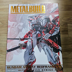 메탈빌드 레드프레임 카이 알터너티브 개봉