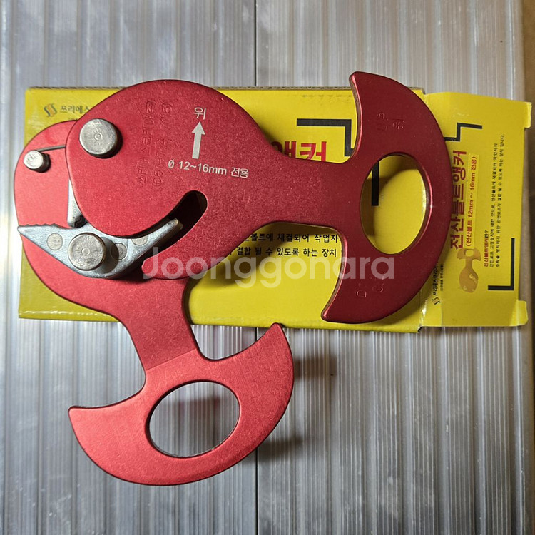 미사용새제품/전산볼트추락방지대/전산볼트앵커--1