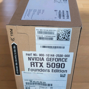 RTX 5090 구매 이미지
