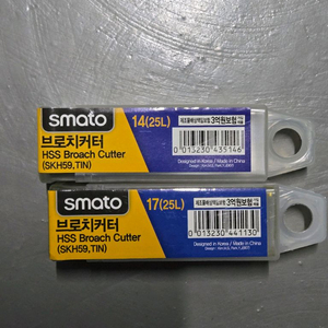스마토브로치커터/14(25L),17(25L)