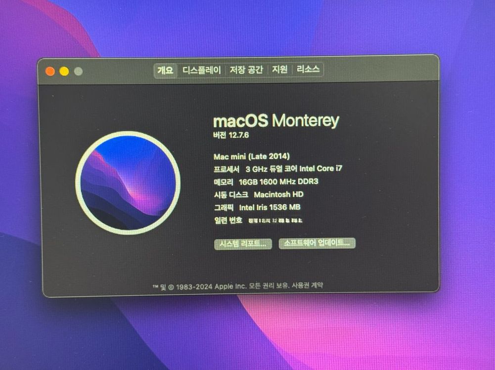 맥 미니 i7 cto 컴퓨터 + 애플 시네마 디스플레이 이미지