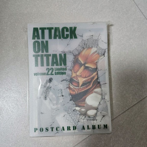 진격의거인 포스트카드 앨범