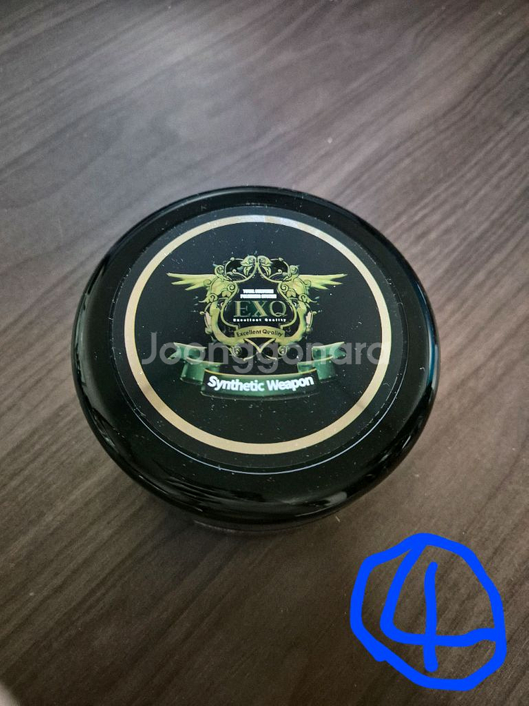 [세차용품] 고체왁스 2종 각개 판매--2