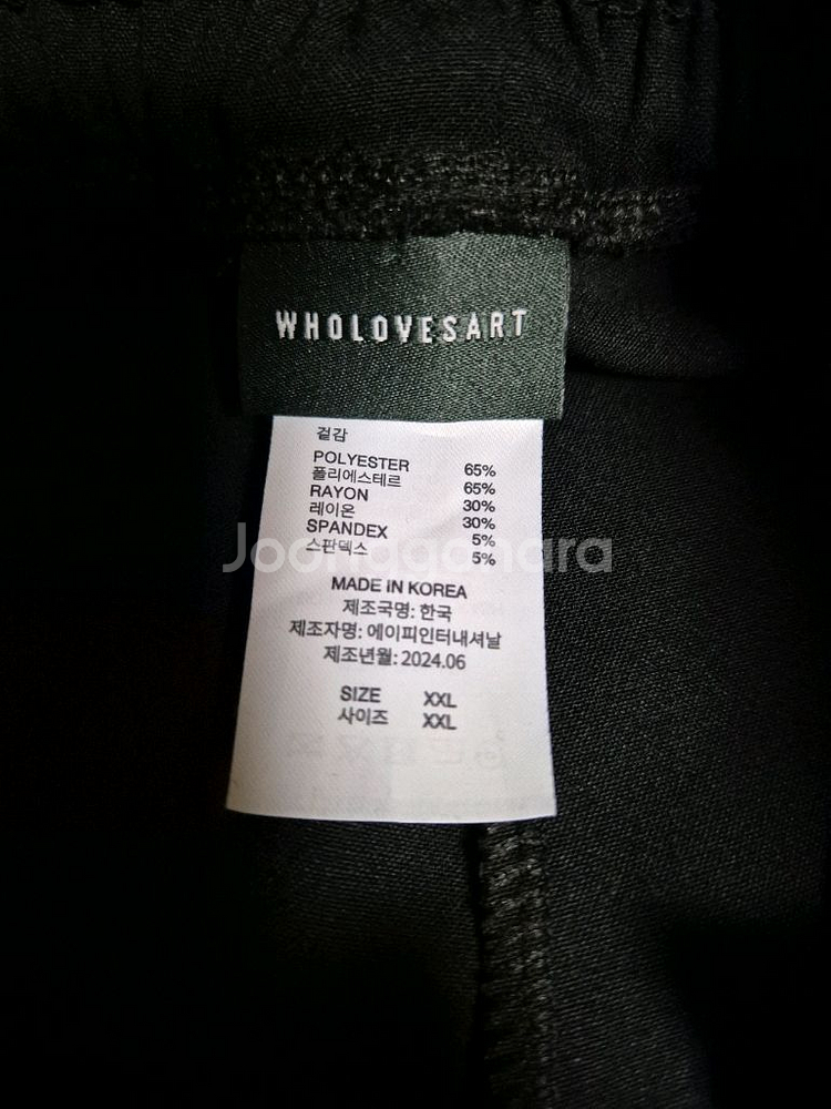 유니섹스 세미 와이드 밴딩 슬랙스--5