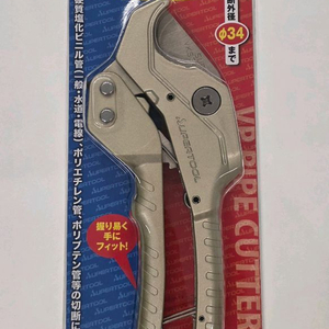 일제 PVC 엑셀 커터