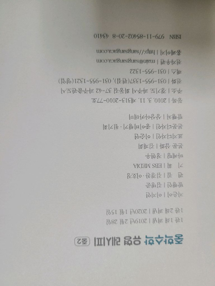 중학수학유형레시피 중2, 중3 (반값택포)--2