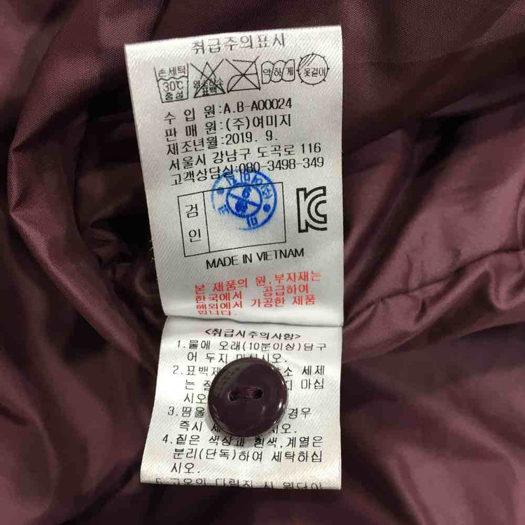 마코 와인 폭스퍼 거위털 구스다운 롱 중량 패딩자켓 MJW4DJ10(105) 이미지