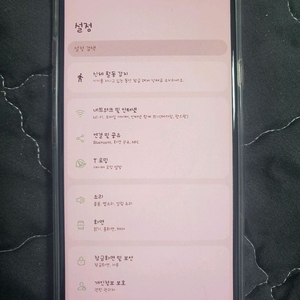 LG V40 128GB 휴대폰 공기계 판매합니다
