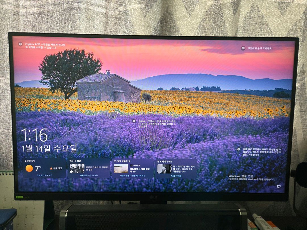 lg 울트라기어 27gs65f 게이밍 모니터 팝니다--0