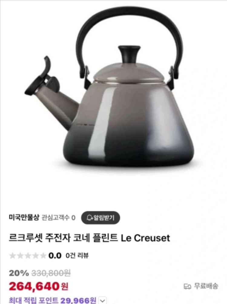 주방용품(리쿠르제 컵 주방저울)--3