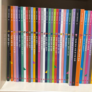 내친구 사회공룡